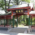 Xiyuan Hotel