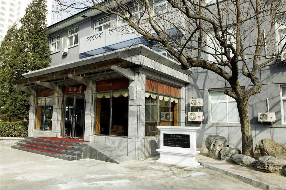 Xiyuan Hotel