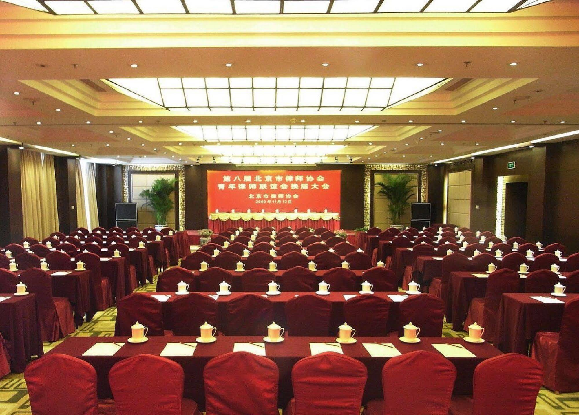 Xiyuan Hotel