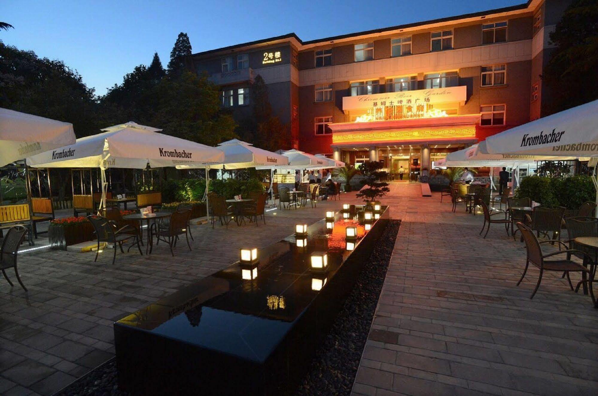 Hotel Xiyuan 5*