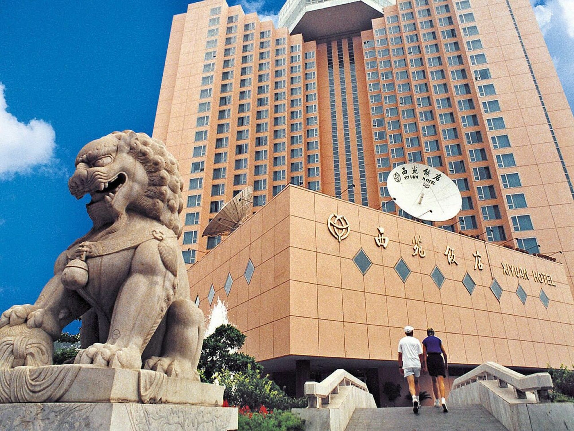 Xiyuan Hotel 5*